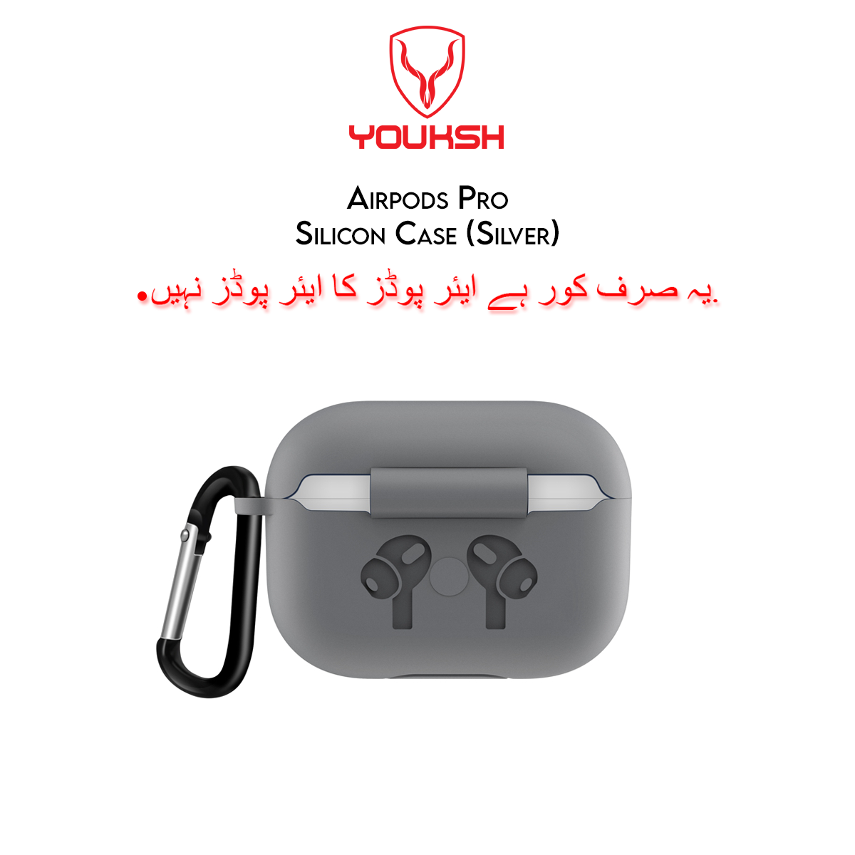 Apple Airpods Pro - YOUKSH Silicone Case - High Quality Shock Proof Case Only.