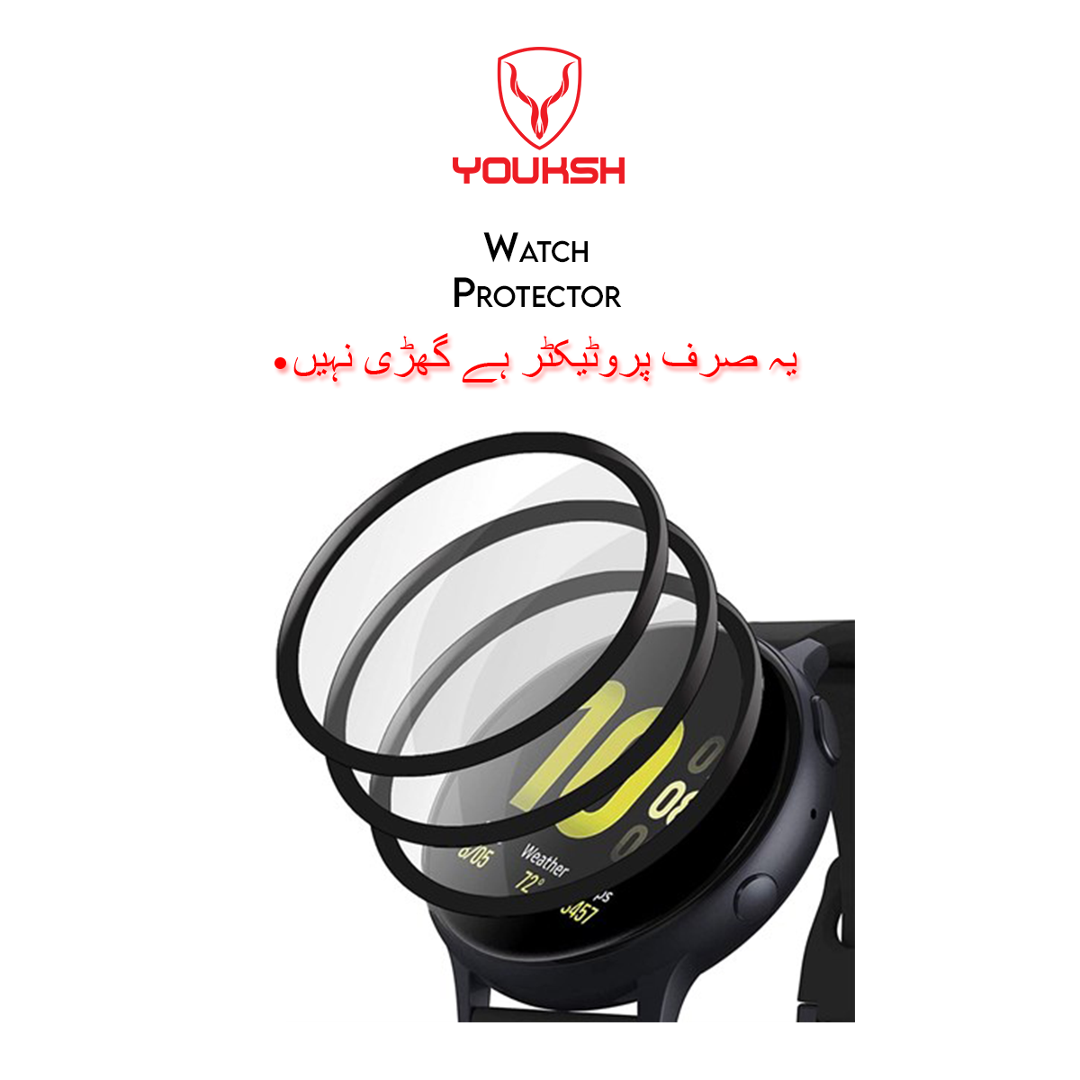 Samsung Galaxy Watch 5 Pro Screen Protector