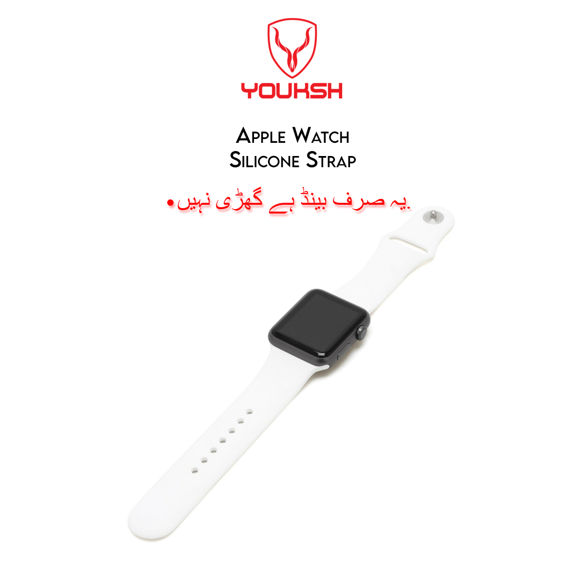 Apple iWatch 42mm/44mm Silicone Strap (Series - 1/2/3/4/5/6)