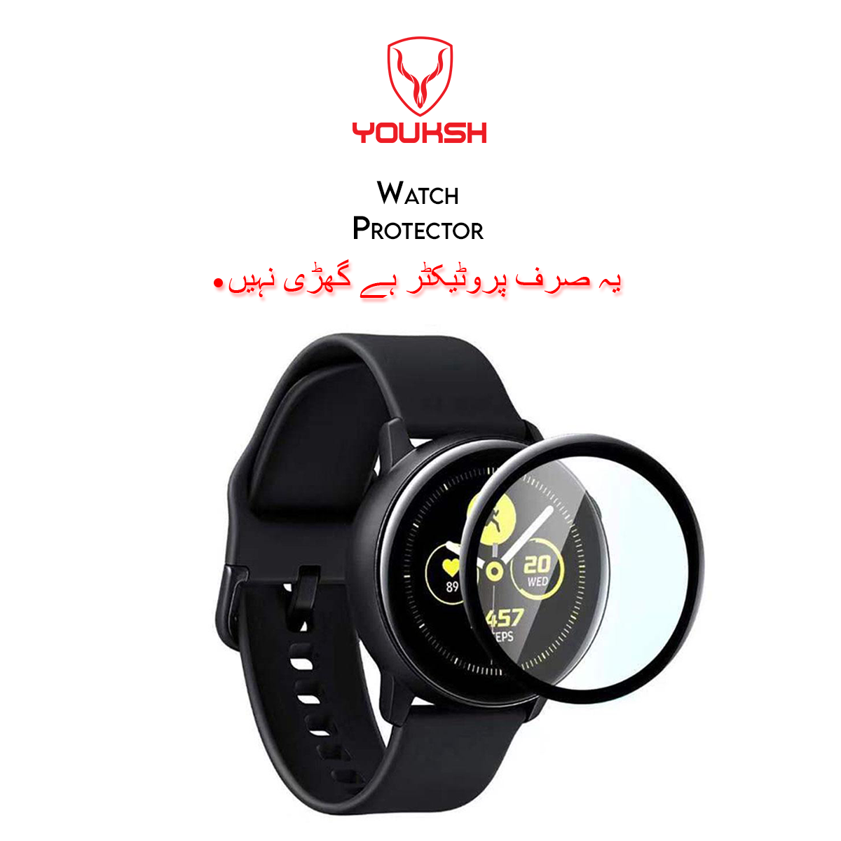 Samsung Galaxy Watch 5 Pro Screen Protector