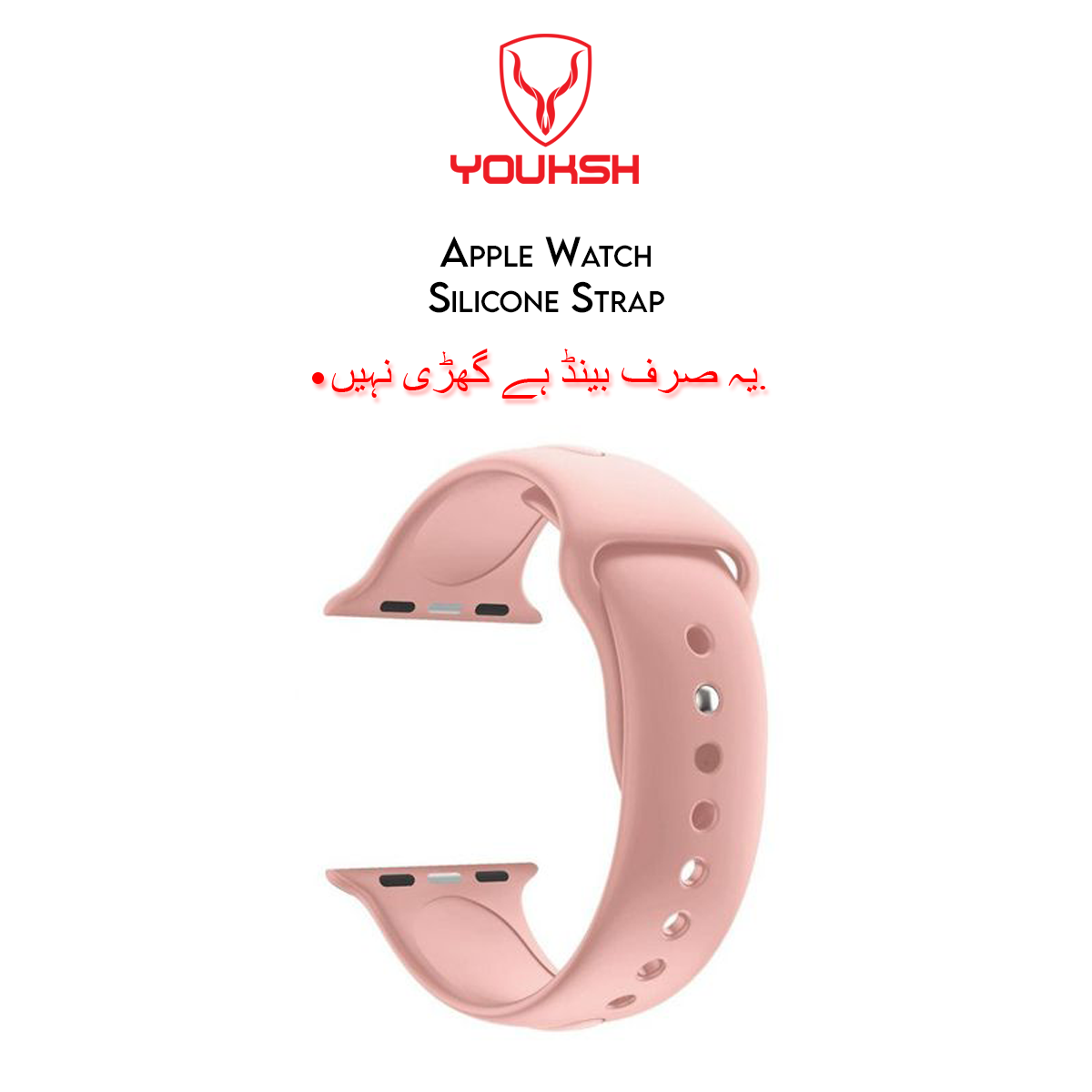 Apple iWatch 42mm/44mm Silicone Strap (Series - 1/2/3/4/5/6)