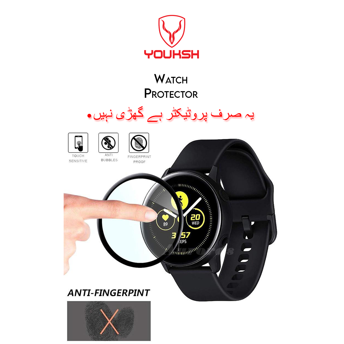 Samsung Galaxy Watch 5 Pro Screen Protector