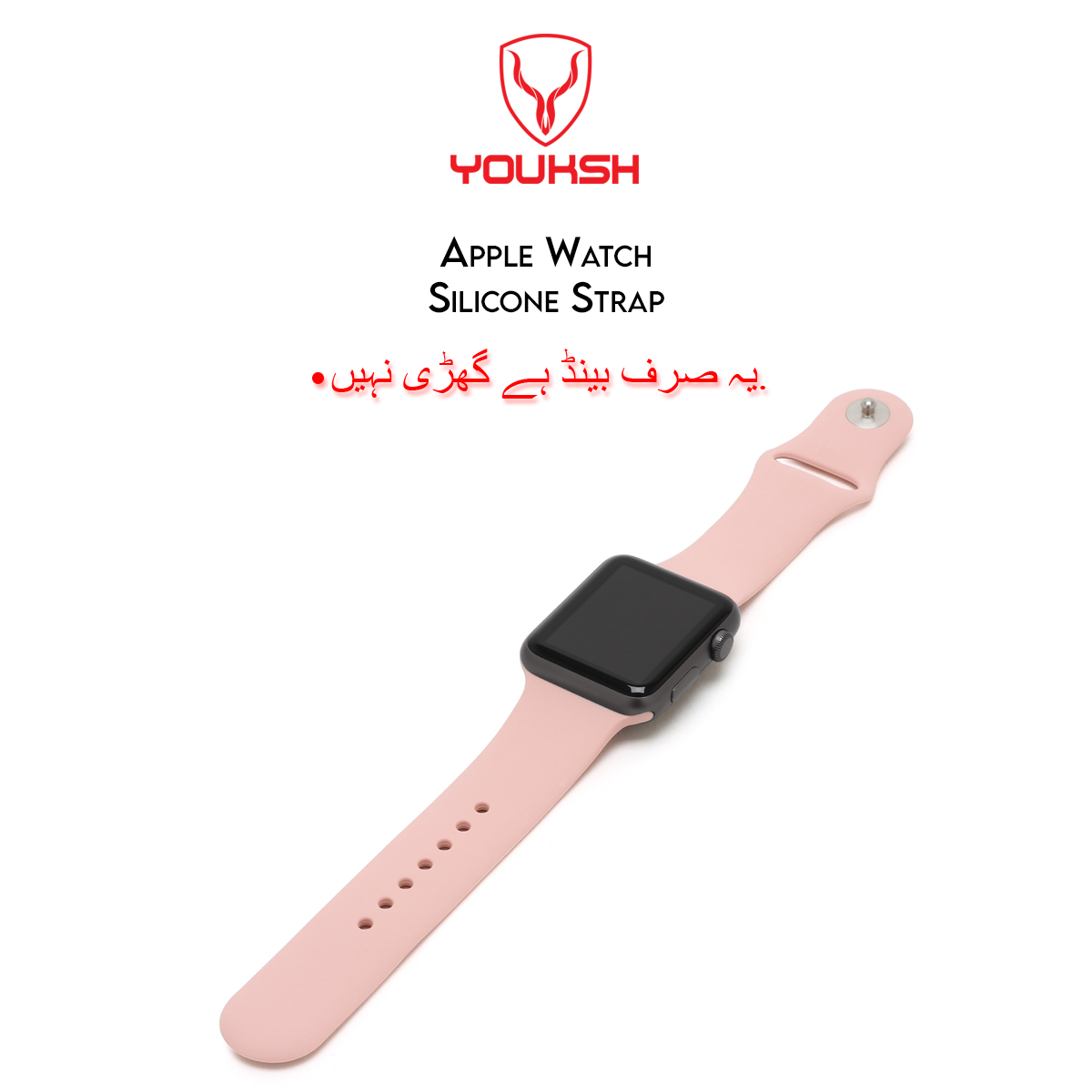 Apple iWatch 42mm/44mm Silicone Strap (Series - 1/2/3/4/5/6)