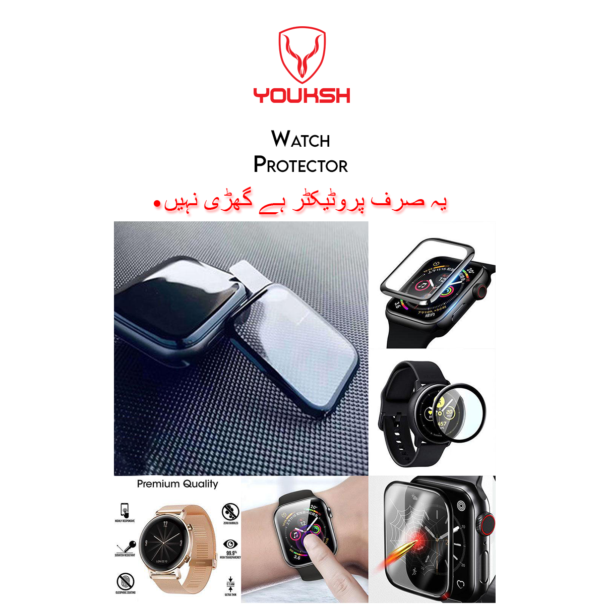 Samsung Galaxy Watch 5 Pro Screen Protector