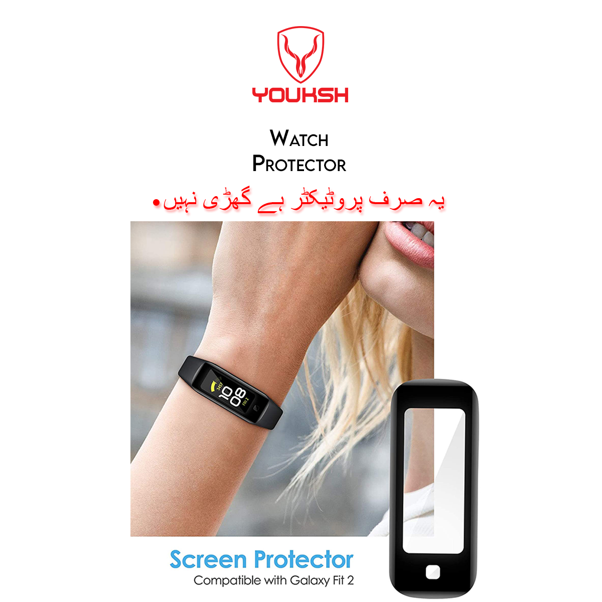 Wristband watch online protector