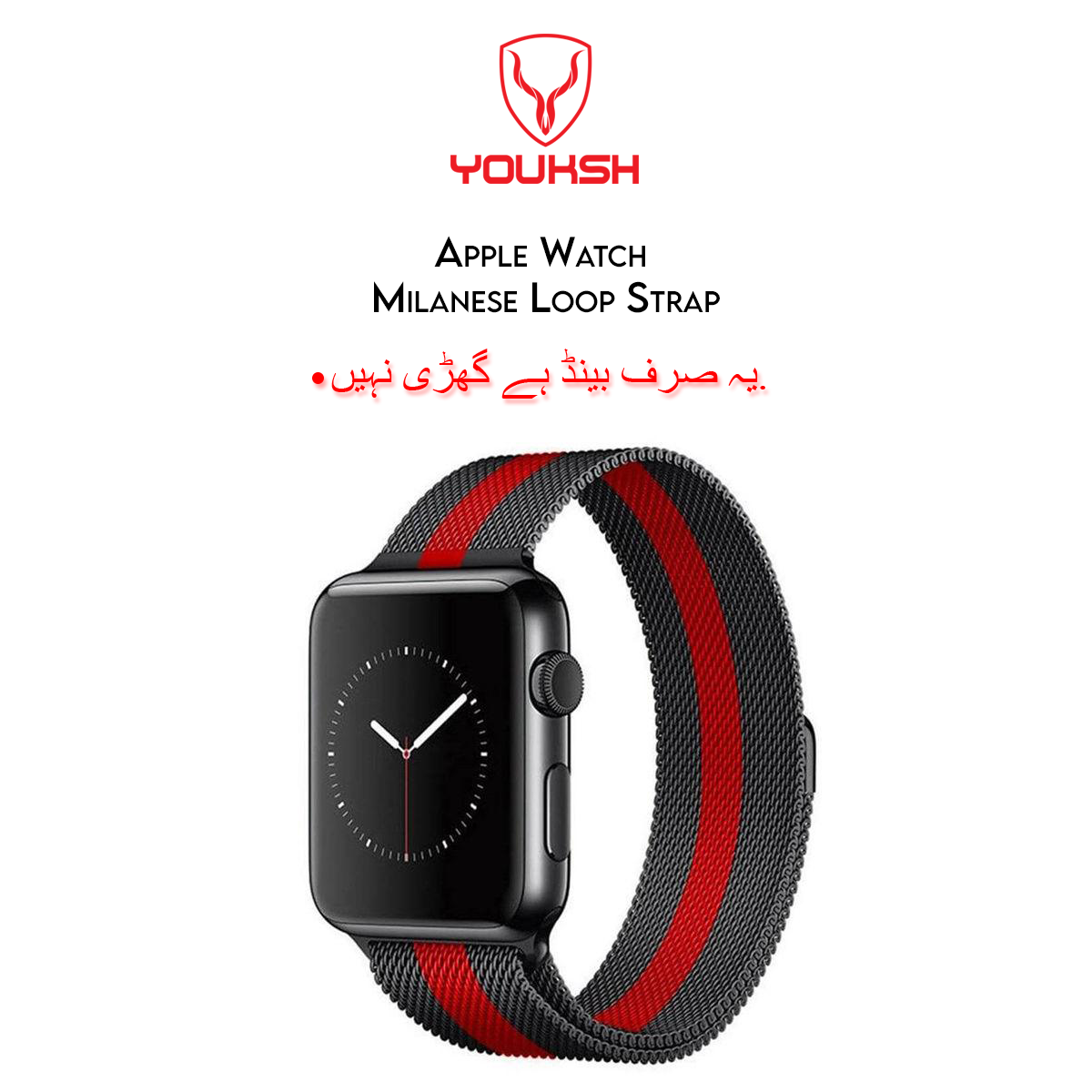 YOUKSH Apple Watch - Milanese Dual tone - Stainless Steel Strap - 42mm/44mm, For Apple Watch Series 1/2/3/4/5/6.
