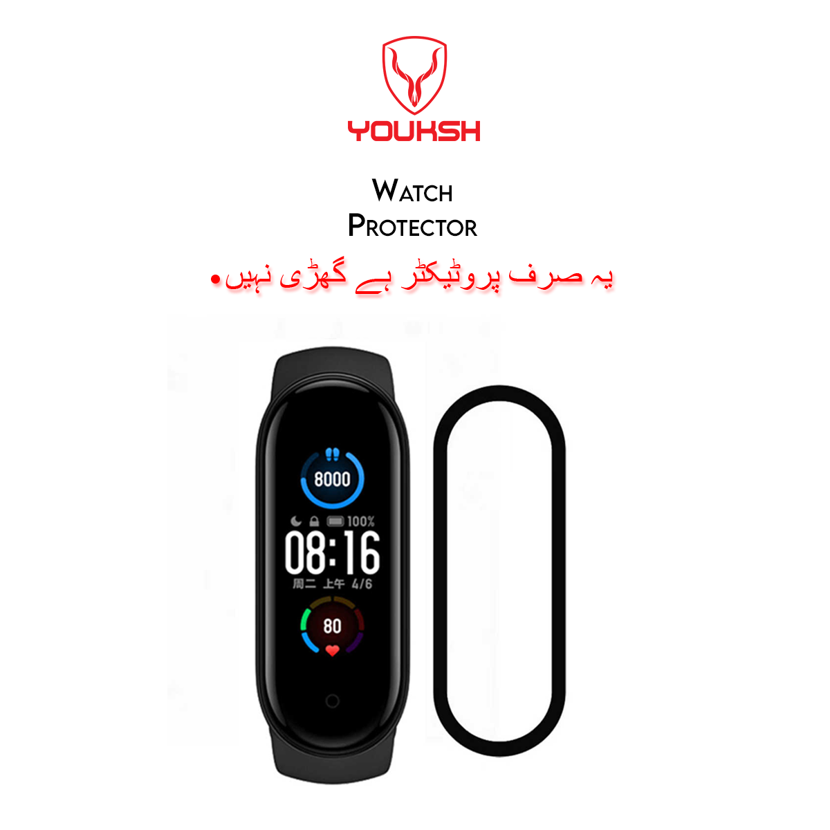 YOUKSH MI Band 7 Screen Protector - MI Band 7 Screen Glass - MI Band 7 Ultra Thin Protector - With Installation Kit - For MI Band 7.