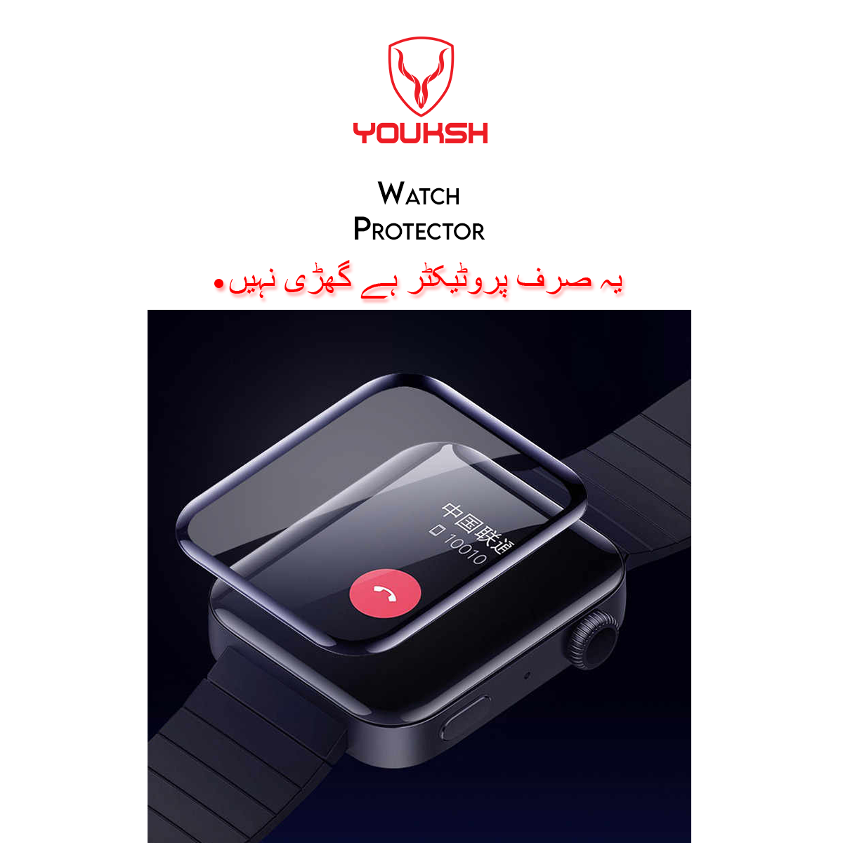 Mi Watch Lite Glass/Screen Protector