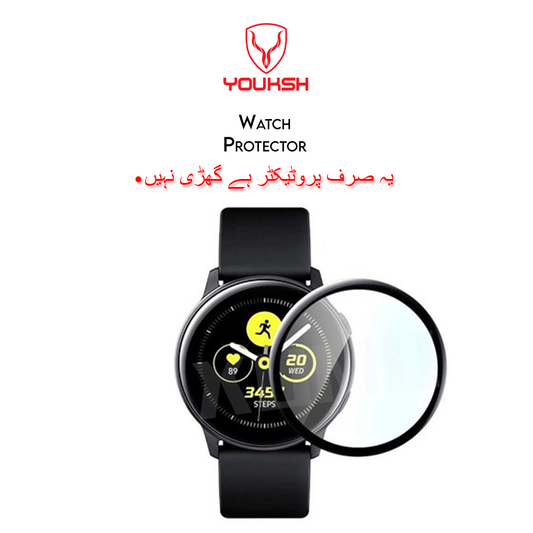 Samsung Galaxy Watch Active Glass/Screen Protector