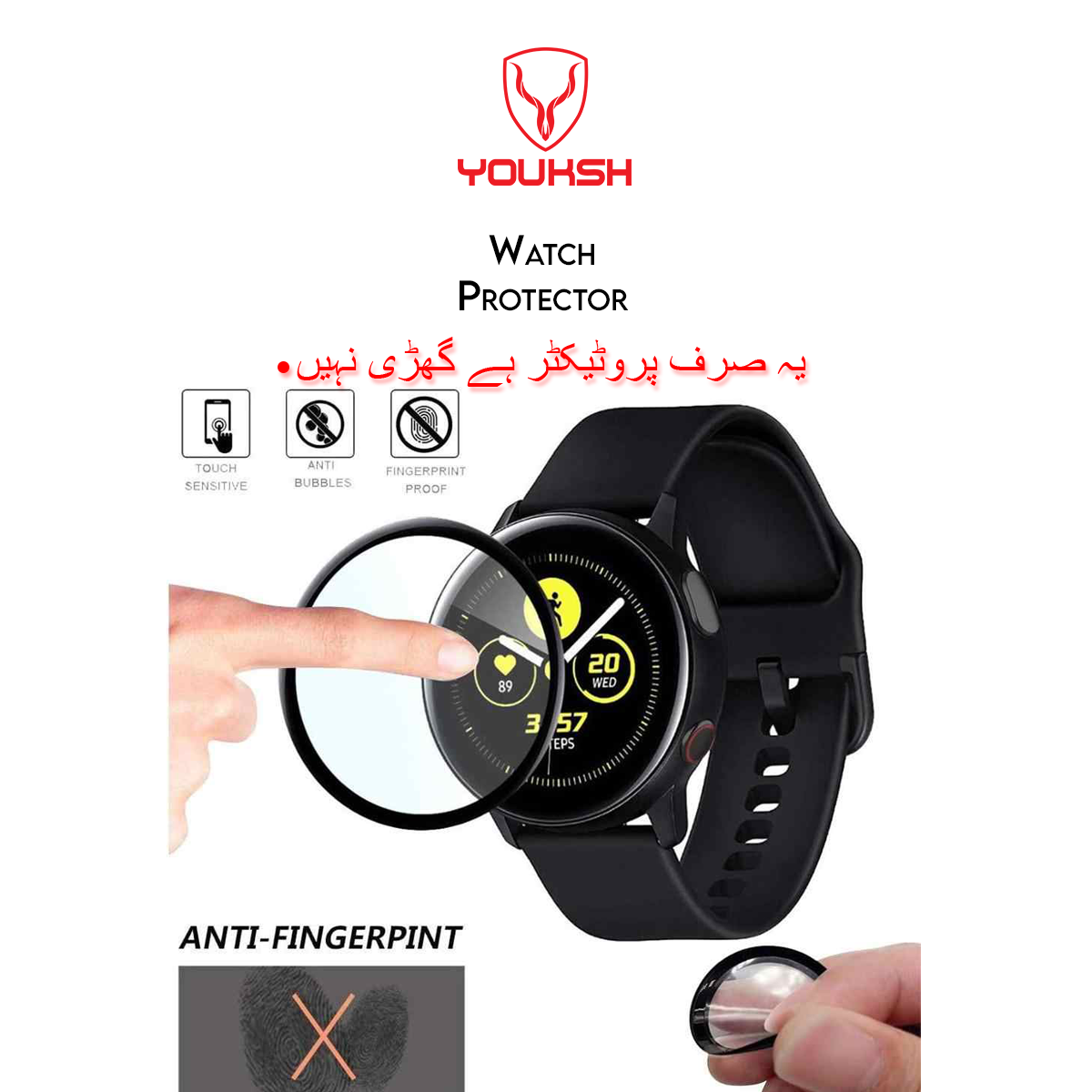 YOUKSH IMI LAB W12 Screen Protector - W12 Screen Protector - YOUKSH Ultra Thin IMI LAB Screen Protector - With YOUKSH Installation Kit - For IMI LAB W12 Series.