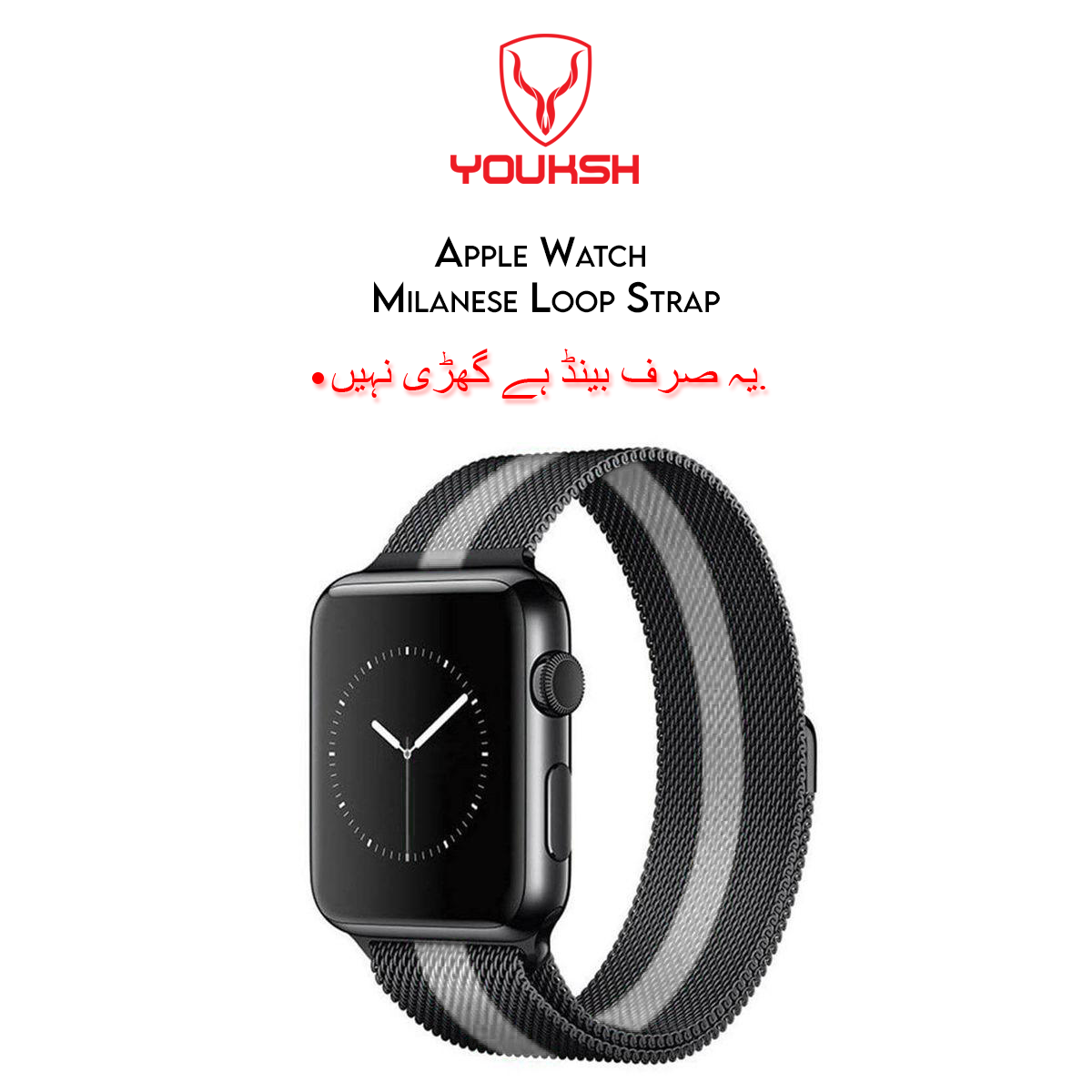 YOUKSH Apple Watch - Milanese Dual tone - Stainless Steel Strap - 38mm/40mm, For Apple Watch Series 1/2/3/4/5/6.