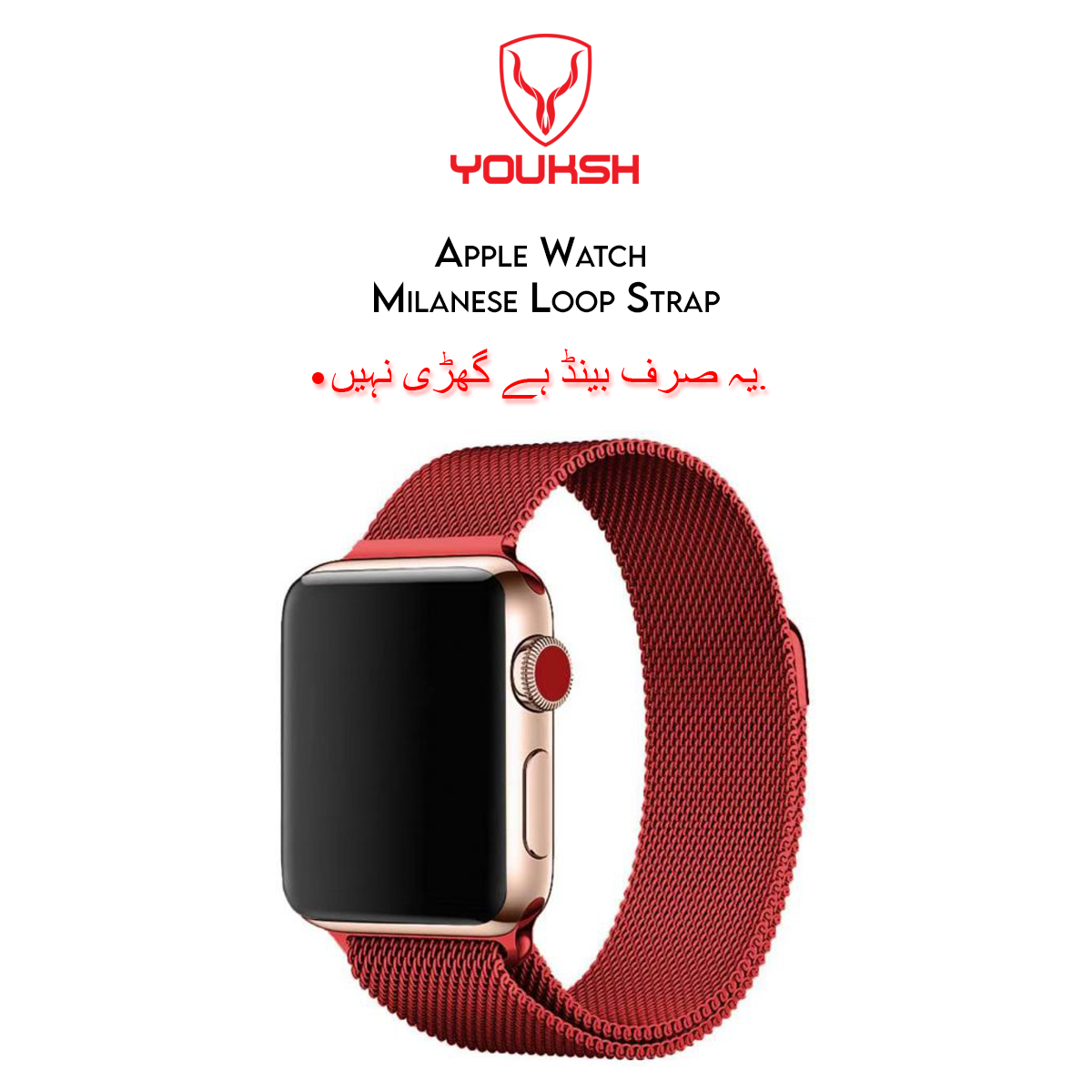 Apple iWatch - Milanese Stainless Steel Strap - 42mm/44mm (Series 1/2/3/4/5/6)