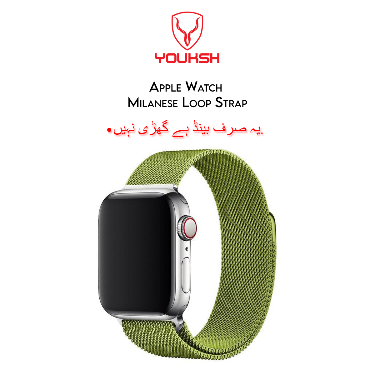 YOUKSH Apple Watch - Milanese Stainless Steel - Strap - 42mm/44mm, For Apple Watch Series 1/2/3/4/5/6.