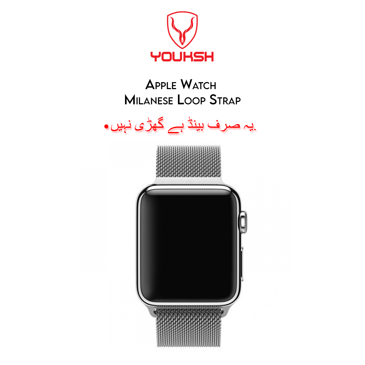 Apple iWatch - Milanese Stainless Steel Strap - 42mm/44mm (Series 1/2/3/4/5/6)