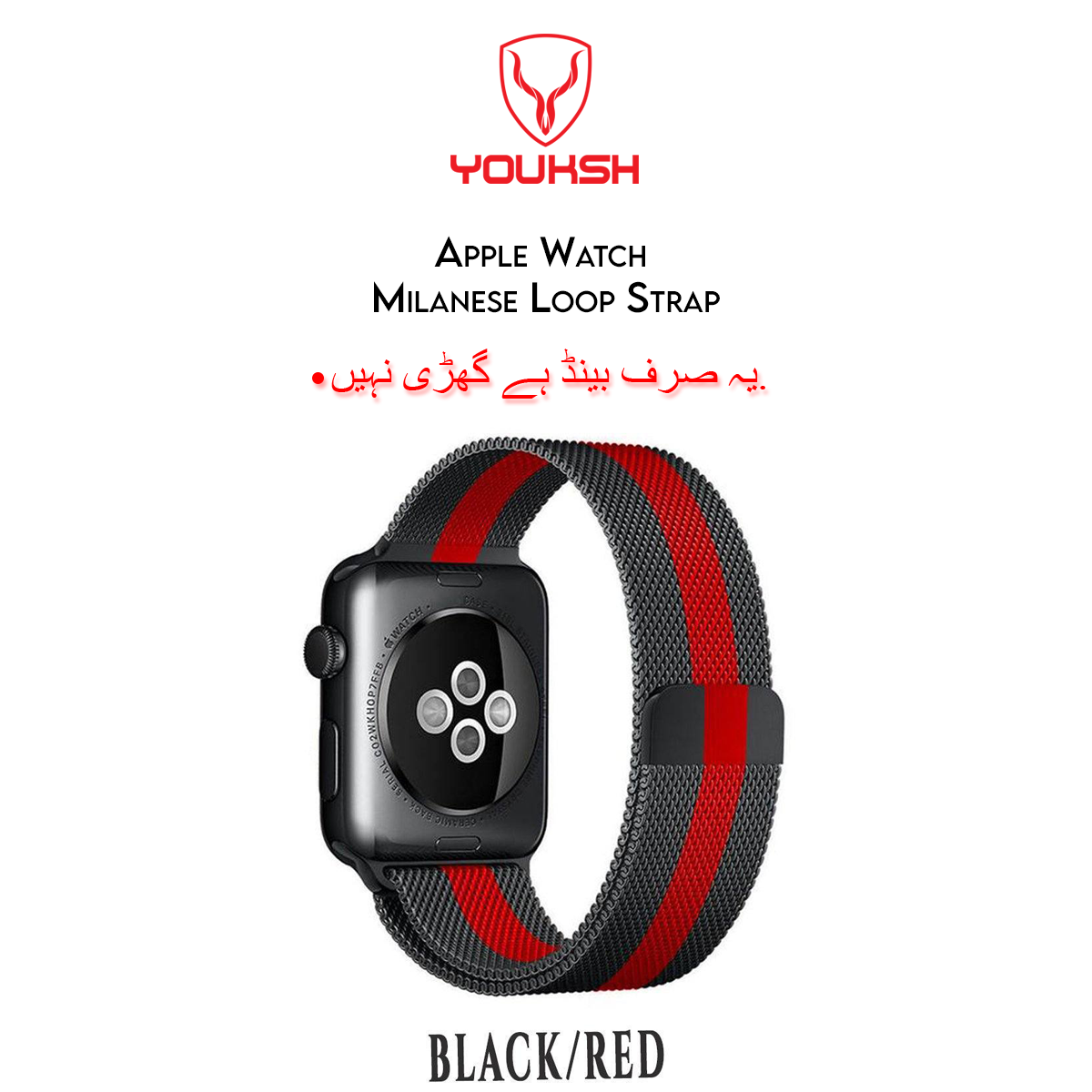 Apple iWatch - Milanese Dual tone - Stainless Steel Strap - 38mm/40mm (Series 1/2/3/4/5/6)