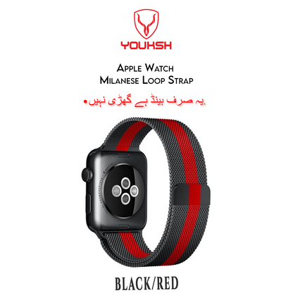 Apple iWatch - Milanese Dual tone - Stainless Steel Strap - 38mm/40mm (Series 1/2/3/4/5/6)
