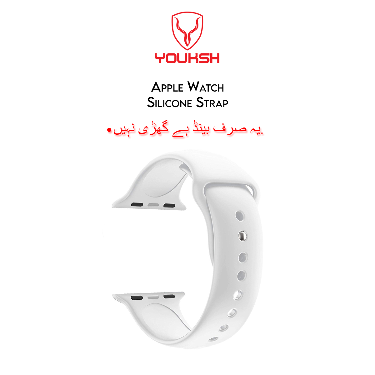 Apple iWatch 42mm/44mm Silicone Strap (Series - 1/2/3/4/5/6)