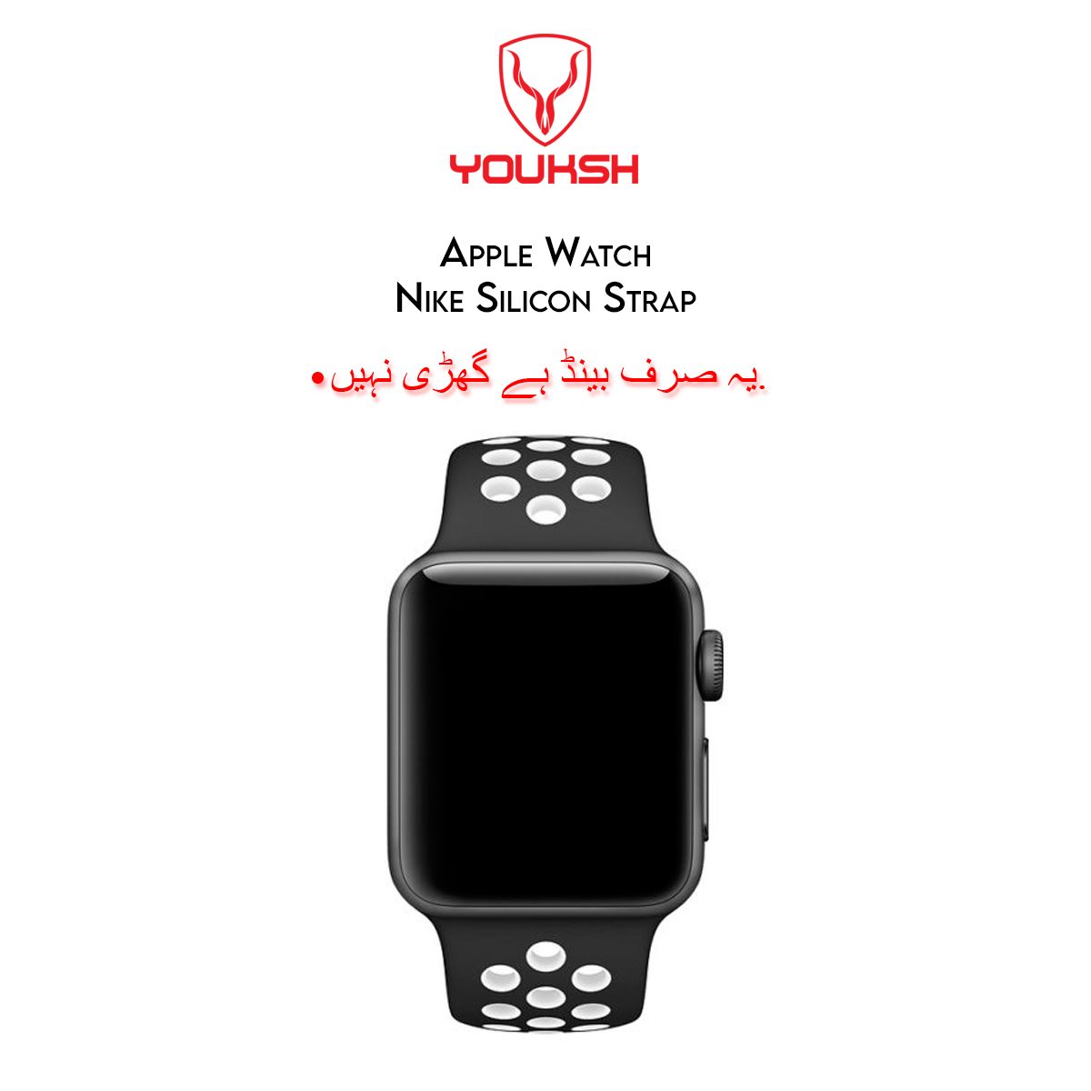 Apple iWatch 42mm/44mm Sports Silicone Strap (Series - 1/2/3/4/5/6)
