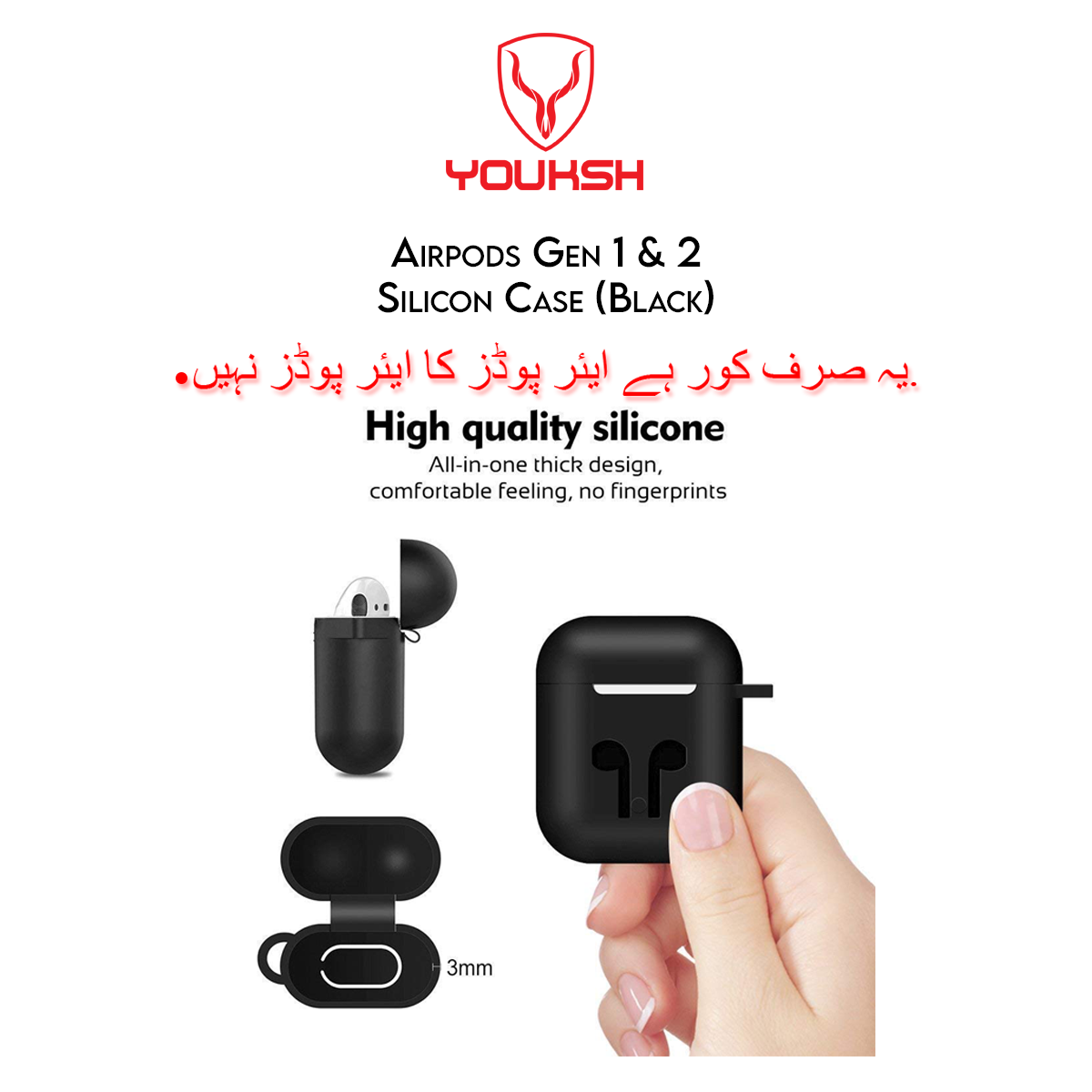 YOUKSH Apple Airpods (Series 1 & 2) Silicone Case - Apple Airpods (Series 1 & 2) Silicone Case - Airpods (Series 1 & 2) Silicone Rubber Cover - High Quality Shock Proof Case Only.