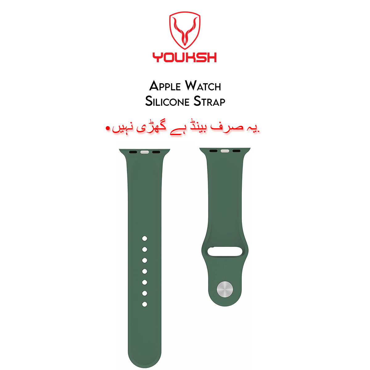 Apple iWatch 38mm/40mm Silicone Strap (Series - 1/2/3/4/5/6)