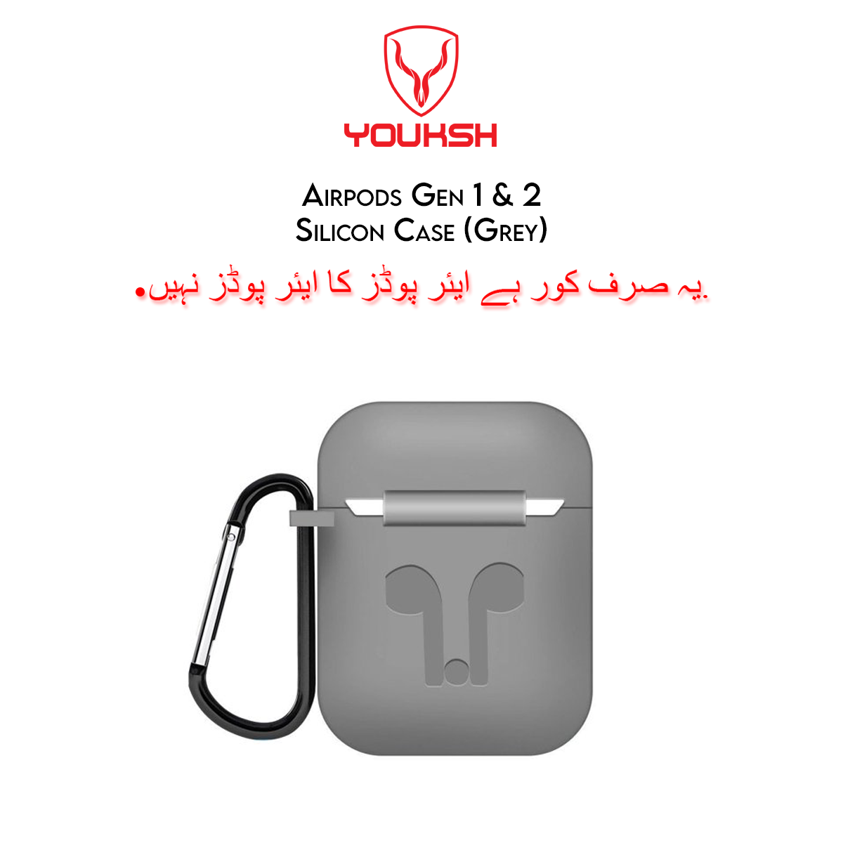 YOUKSH Apple Airpods (Series 1 & 2) Silicone Case - Apple Airpods (Series 1 & 2) Silicone Case - Airpods (Series 1 & 2) Silicone Rubber Cover - High Quality Shock Proof Case Only.