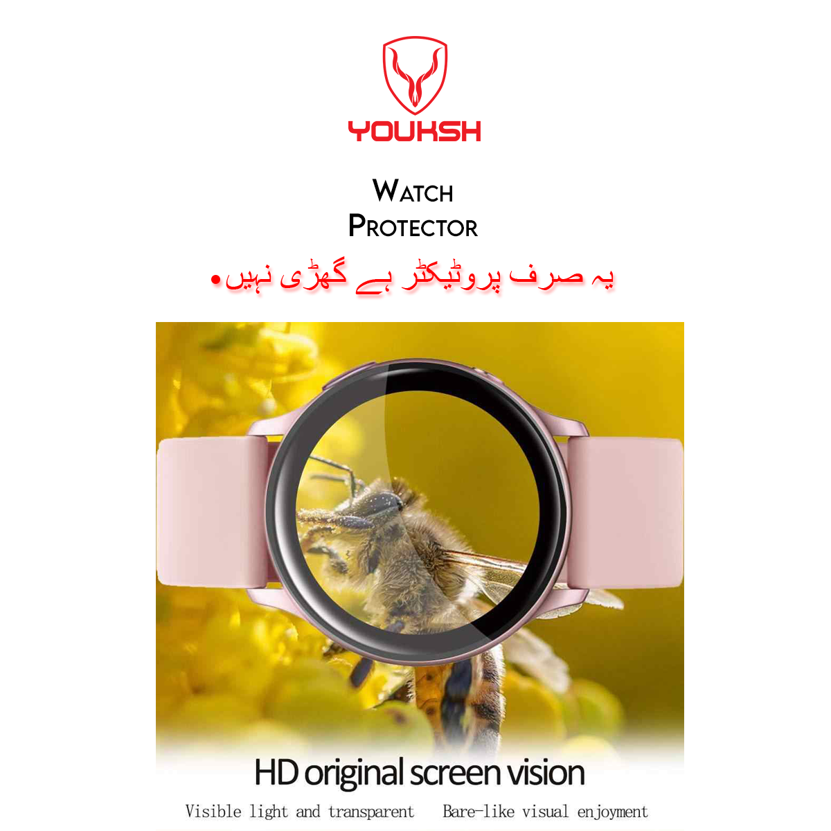 YOUKSH IMI LAB W12 Screen Protector - W12 Screen Protector - YOUKSH Ultra Thin IMI LAB Screen Protector - With YOUKSH Installation Kit - For IMI LAB W12 Series.