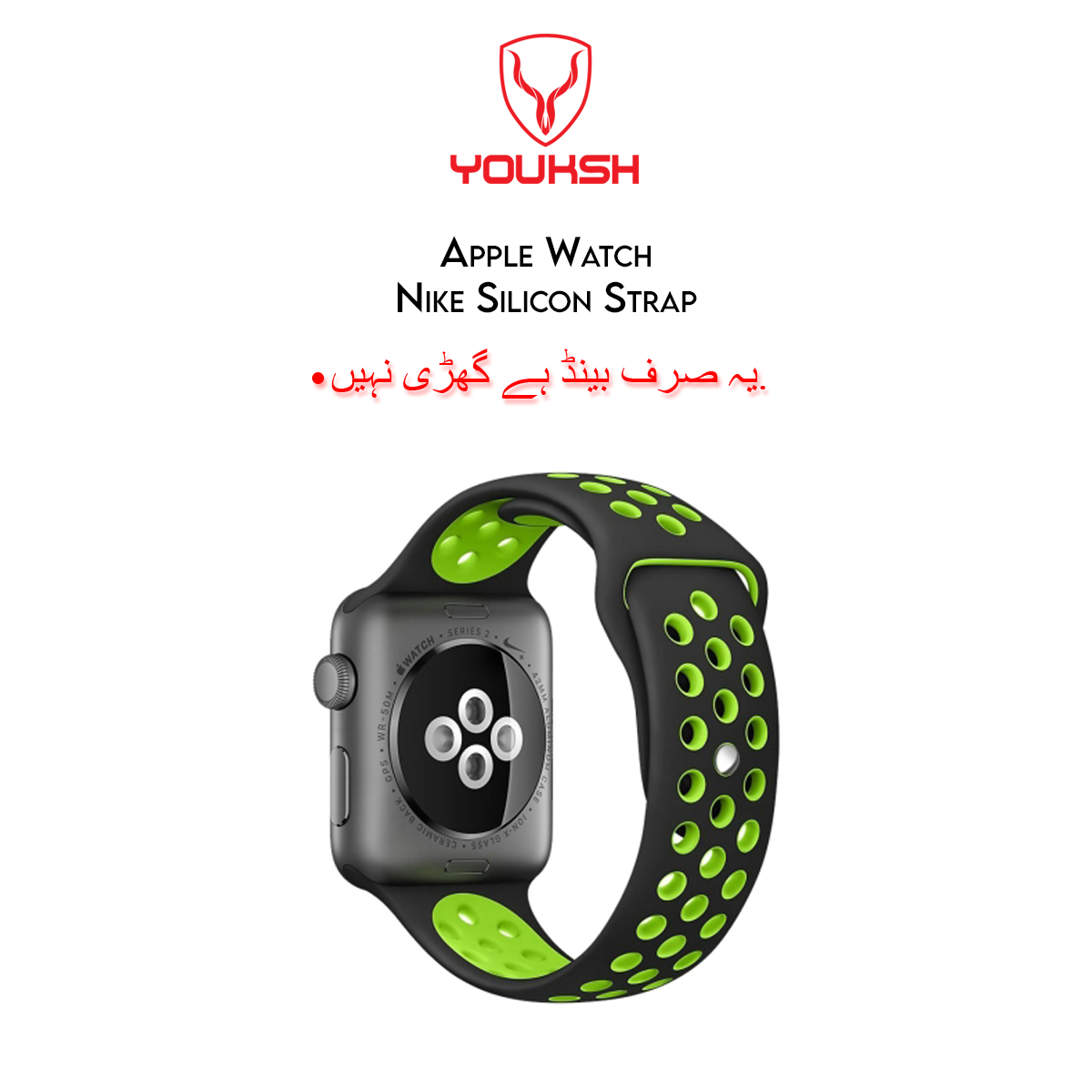 Apple iWatch 42mm/44mm Sports Silicone Strap (Series - 1/2/3/4/5/6)
