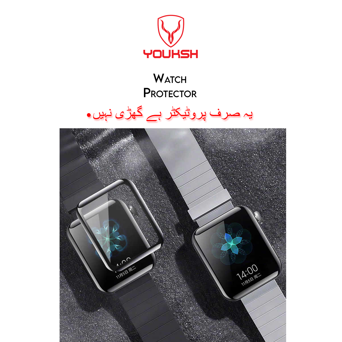 Xiaomi XMWT01 Watch Glass/Screen Protector