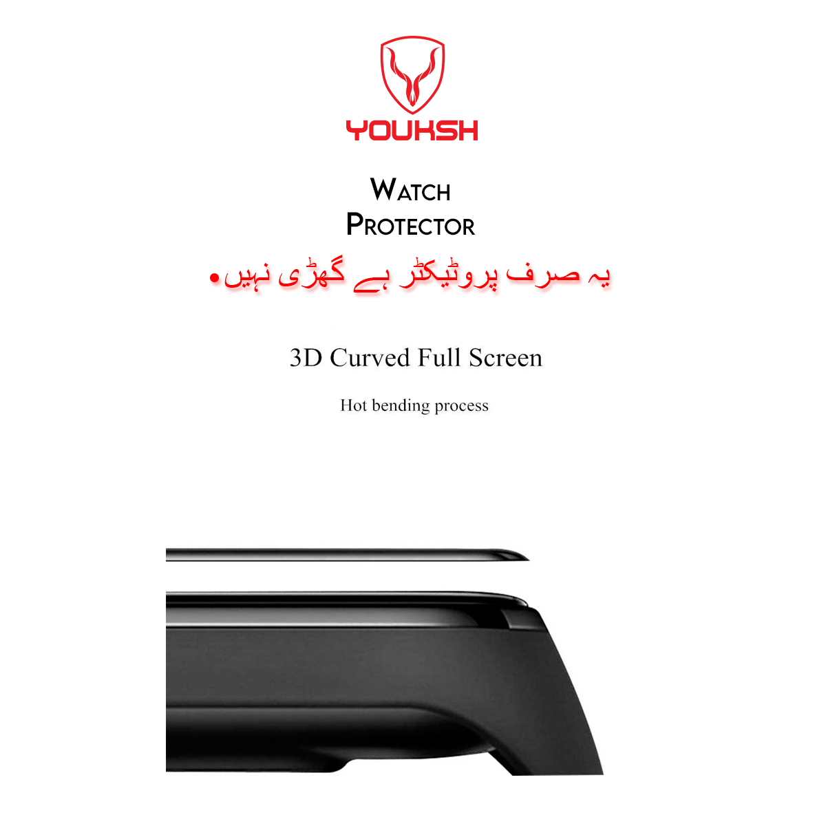 YOUKSH MI Band 7 Screen Protector - MI Band 7 Screen Glass - MI Band 7 Ultra Thin Protector - With Installation Kit - For MI Band 7.