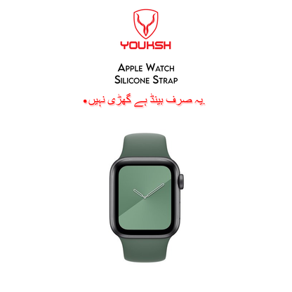 Apple iWatch 38mm/40mm Silicone Strap (Series - 1/2/3/4/5/6)