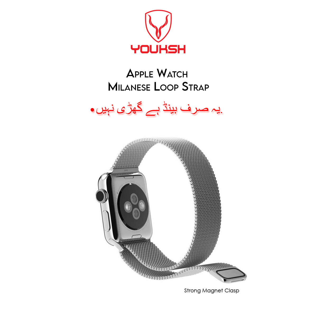 Apple iWatch - Milanese Stainless Steel Strap - 42mm/44mm (Series 1/2/3/4/5/6)