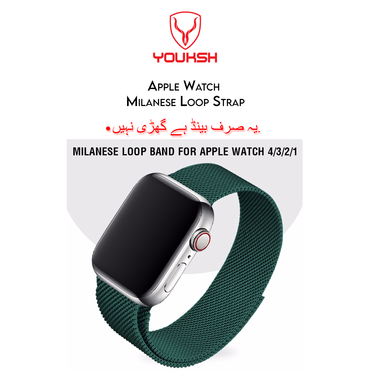 YOUKSH Apple Watch - Milanese Stainless Steel - Strap - 42mm/44mm, For Apple Watch Series 1/2/3/4/5/6.