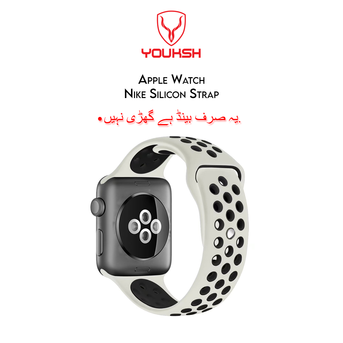 YOUKSH - Apple Watch 42mm/44mm Sports Silicone Strap - 42mm/44mm Sports Silicone Band Strap - For Apple Watch Series - 1/2/3/4/5/6.