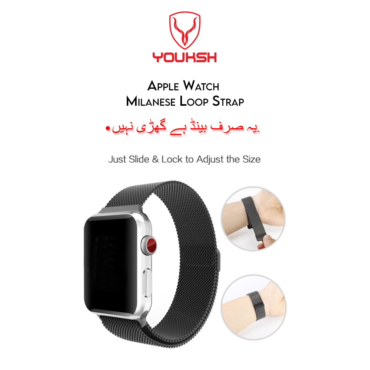 Apple iWatch - Milanese Stainless Steel Strap - 42mm/44mm (Series 1/2/3/4/5/6)