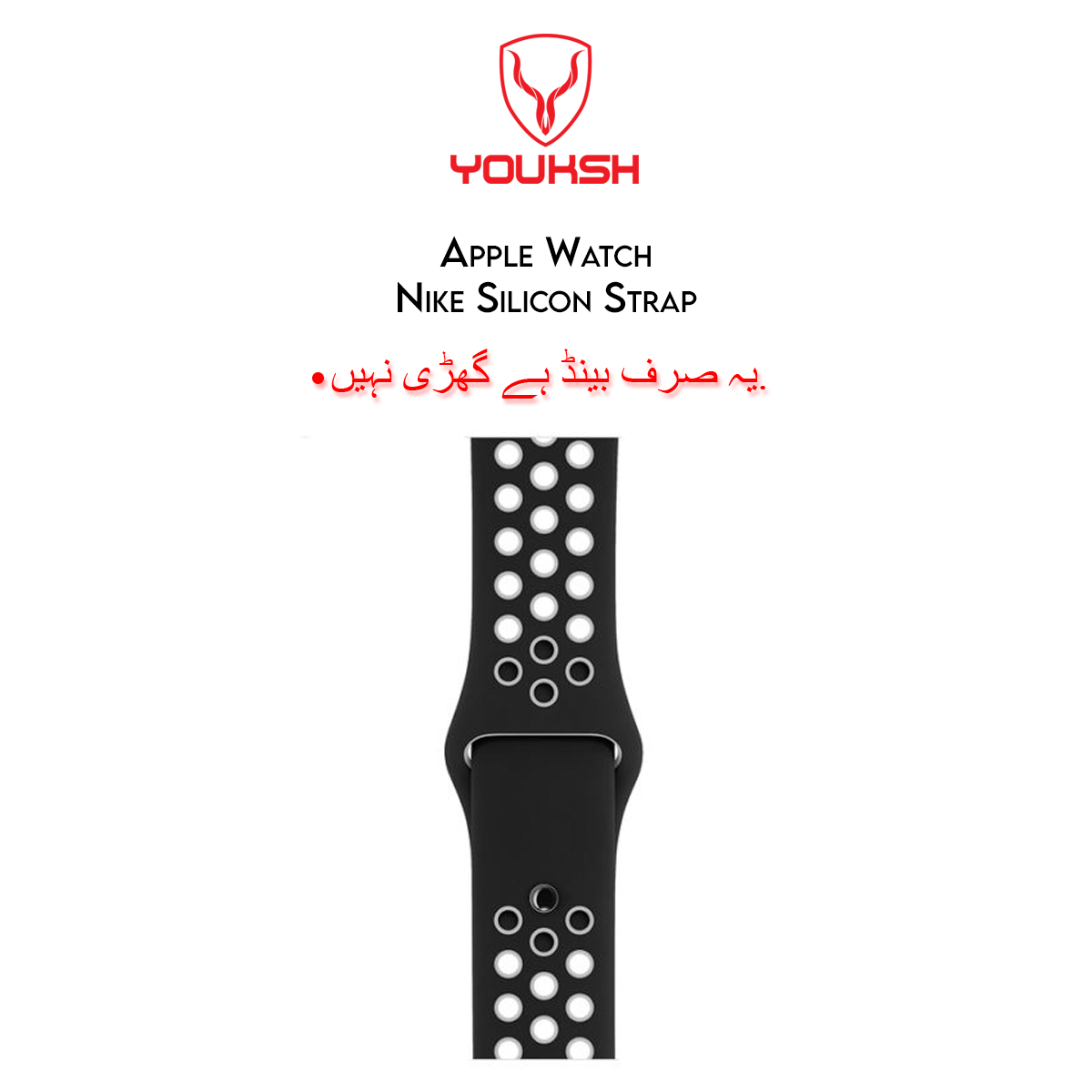 Apple iWatch 42mm/44mm Sports Silicone Strap (Series - 1/2/3/4/5/6)