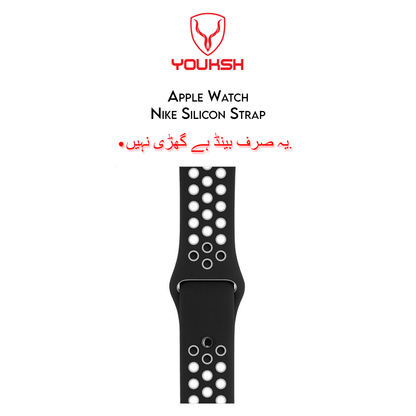 Apple iWatch 42mm/44mm Sports Silicone Strap (Series - 1/2/3/4/5/6)