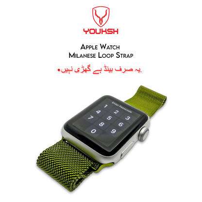 Apple iWatch - Milanese Stainless Steel Strap - 42mm/44mm (Series 1/2/3/4/5/6)