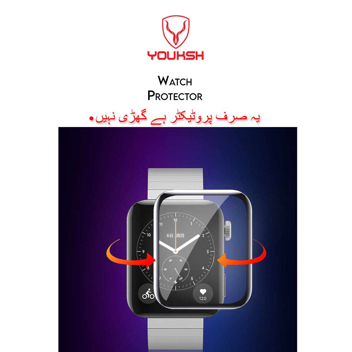 Mi Watch Lite Glass/Screen Protector