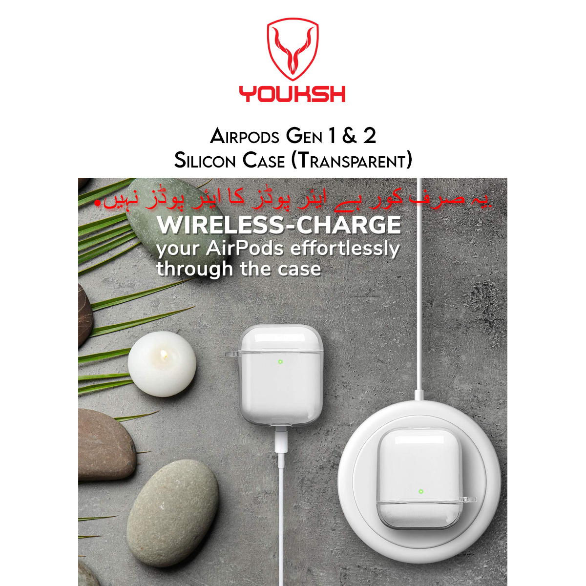 YOUKSH Airpods (Series 1 & 2) Transparent Case - Airpods (Series 1 & 2) Transparent Silicone Cover - Airpods (Series 1 & 2) High Quality Transparent Case Only.