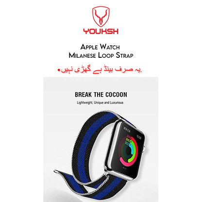 Apple iWatch - Milanese Dual tone - Stainless Steel Strap - 38mm/40mm (Series 1/2/3/4/5/6)