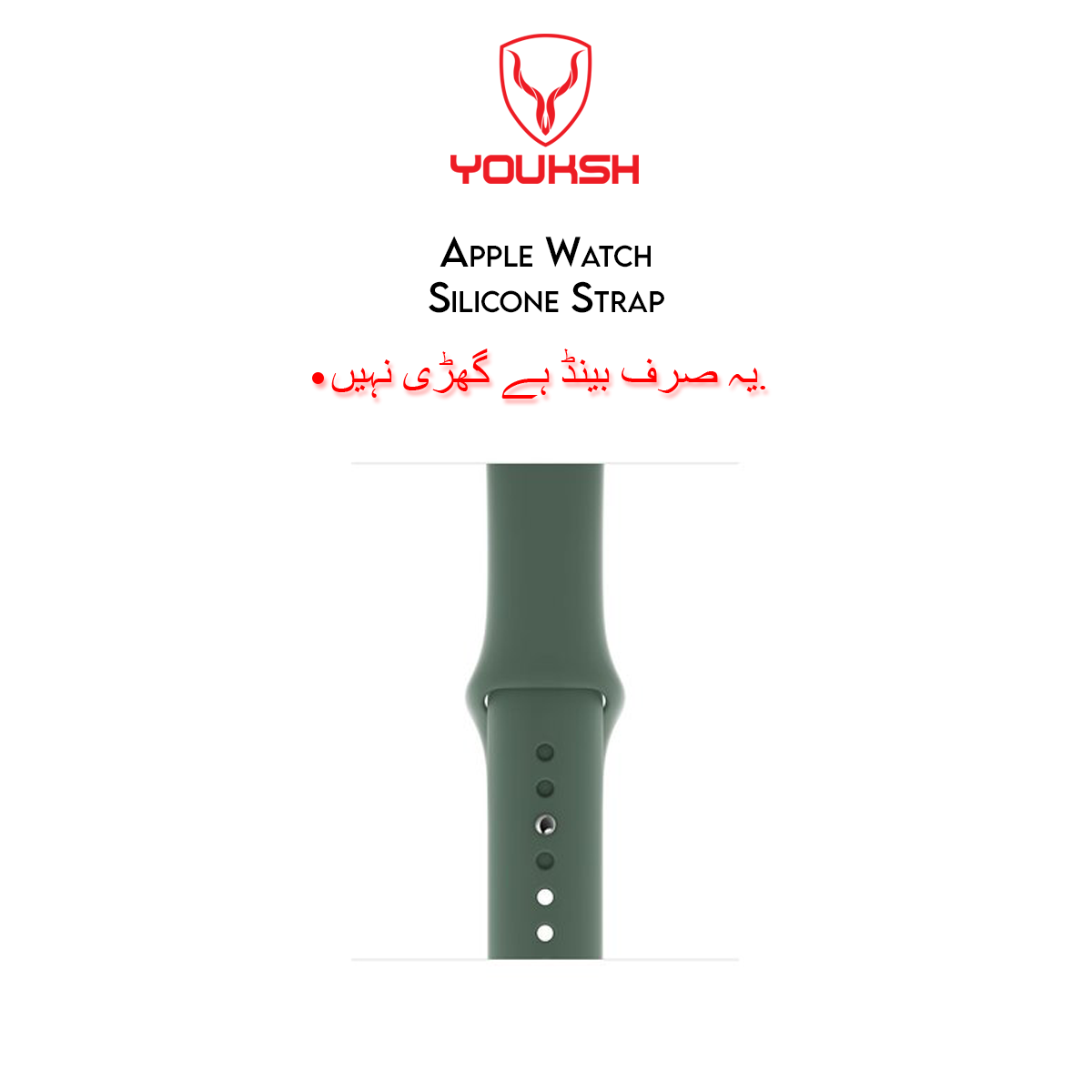 YOUKSH - Apple Watch 42mm/44mm Silicone Strap - 42mm/44mm Silicone Strap - 42mm/44mm Silicone Band Strap - For Apple Series - 1/2/3/4/5/6.