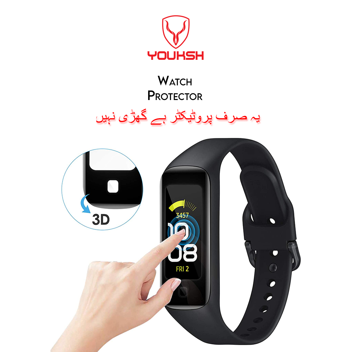 Samsung Galaxy Fit 2 Watch Glass/Screen Protector