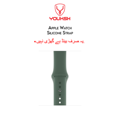 Apple iWatch 38mm/40mm Silicone Strap (Series - 1/2/3/4/5/6)