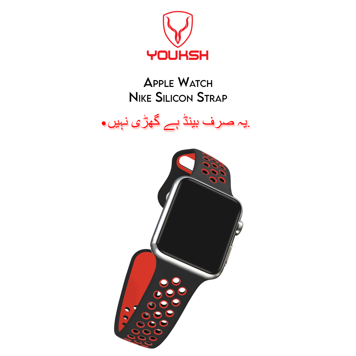 YOUKSH - Apple Watch 42mm/44mm Sports Silicone Strap - 42mm/44mm Sports Silicone Band Strap - For Apple Watch Series - 1/2/3/4/5/6.