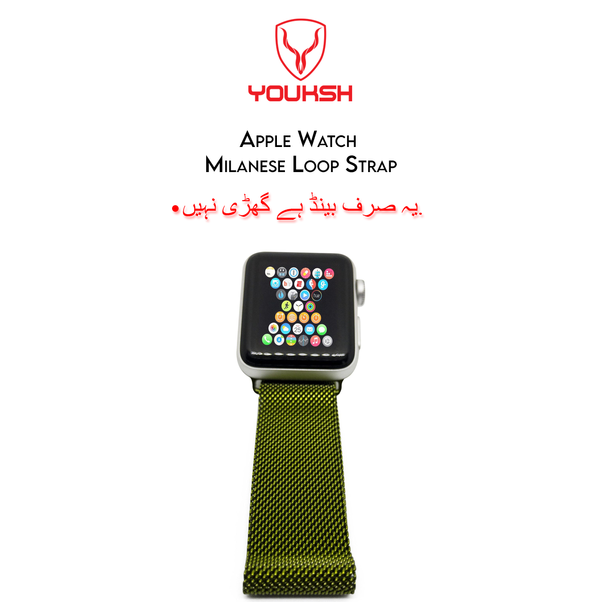 Apple iWatch - Milanese Stainless Steel Strap - 42mm/44mm (Series 1/2/3/4/5/6)