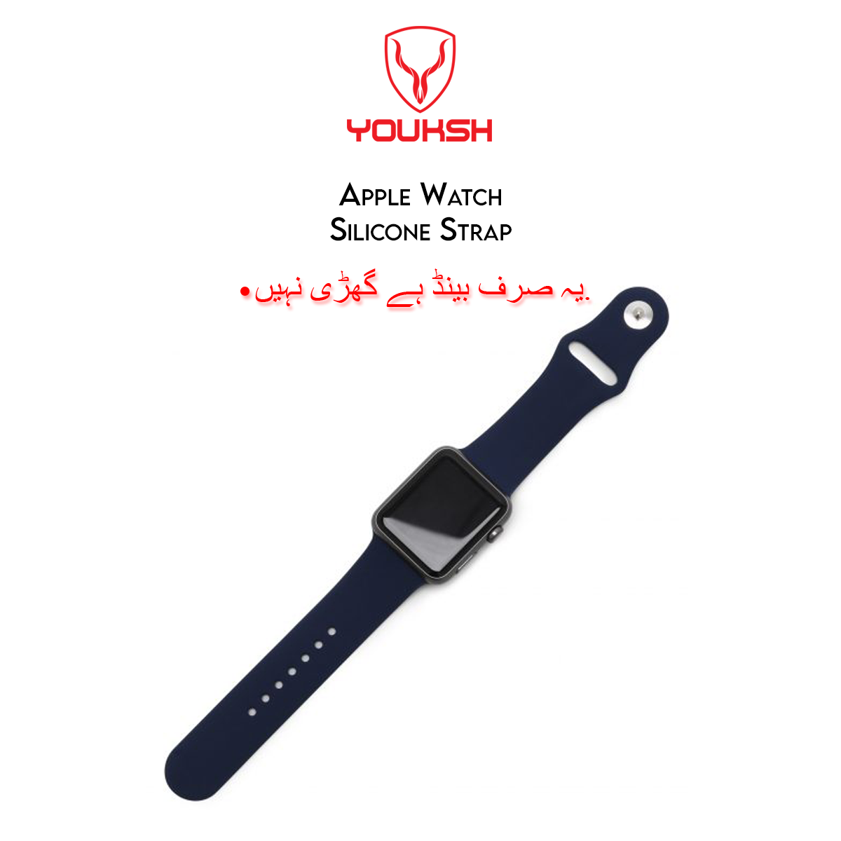 YOUKSH - Apple Watch 42mm/44mm Silicone Strap - 42mm/44mm Silicone Strap - 42mm/44mm Silicone Band Strap - For Apple Series - 1/2/3/4/5/6.