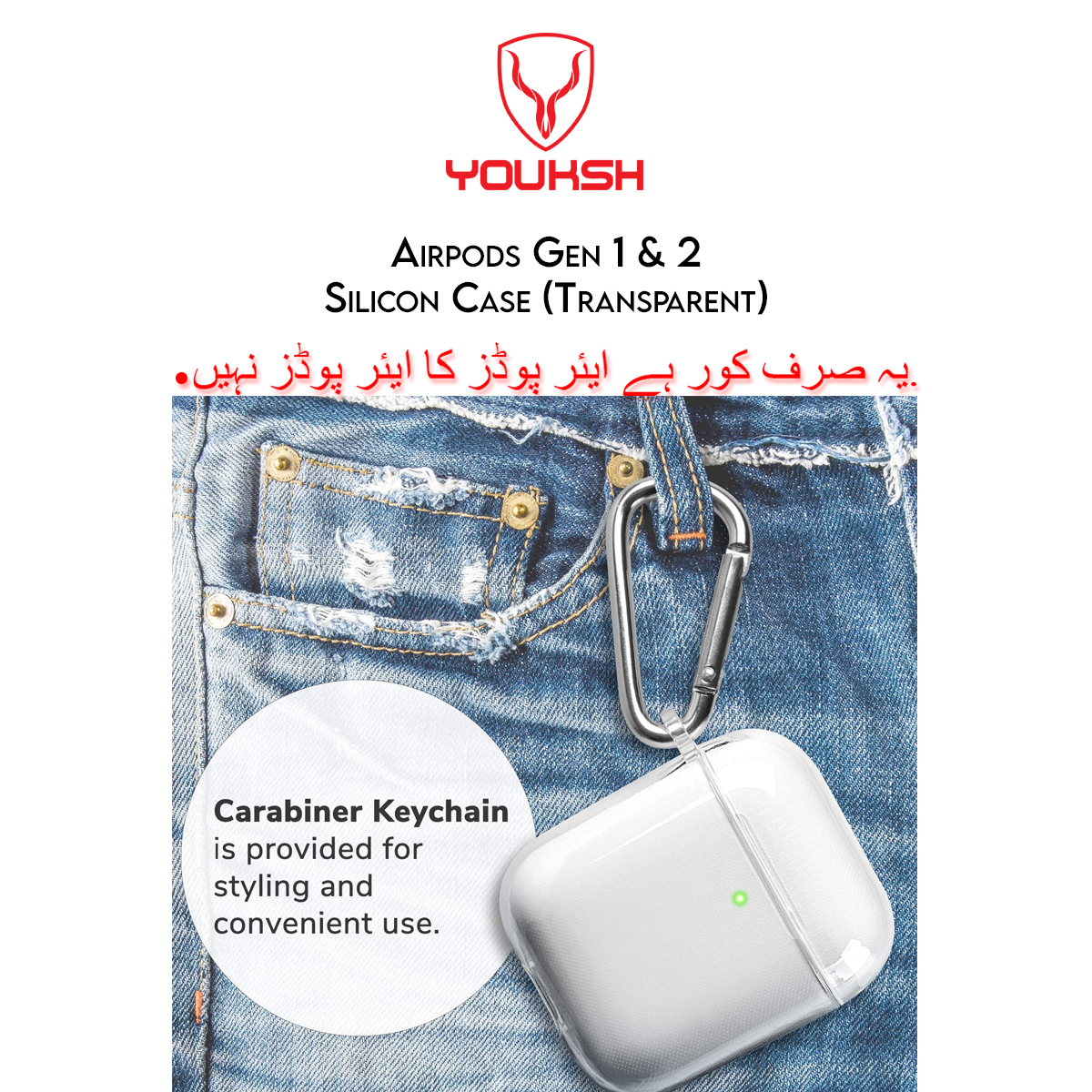 YOUKSH Airpods (Series 1 & 2) Transparent Case - Airpods (Series 1 & 2) Transparent Silicone Cover - Airpods (Series 1 & 2) High Quality Transparent Case Only.