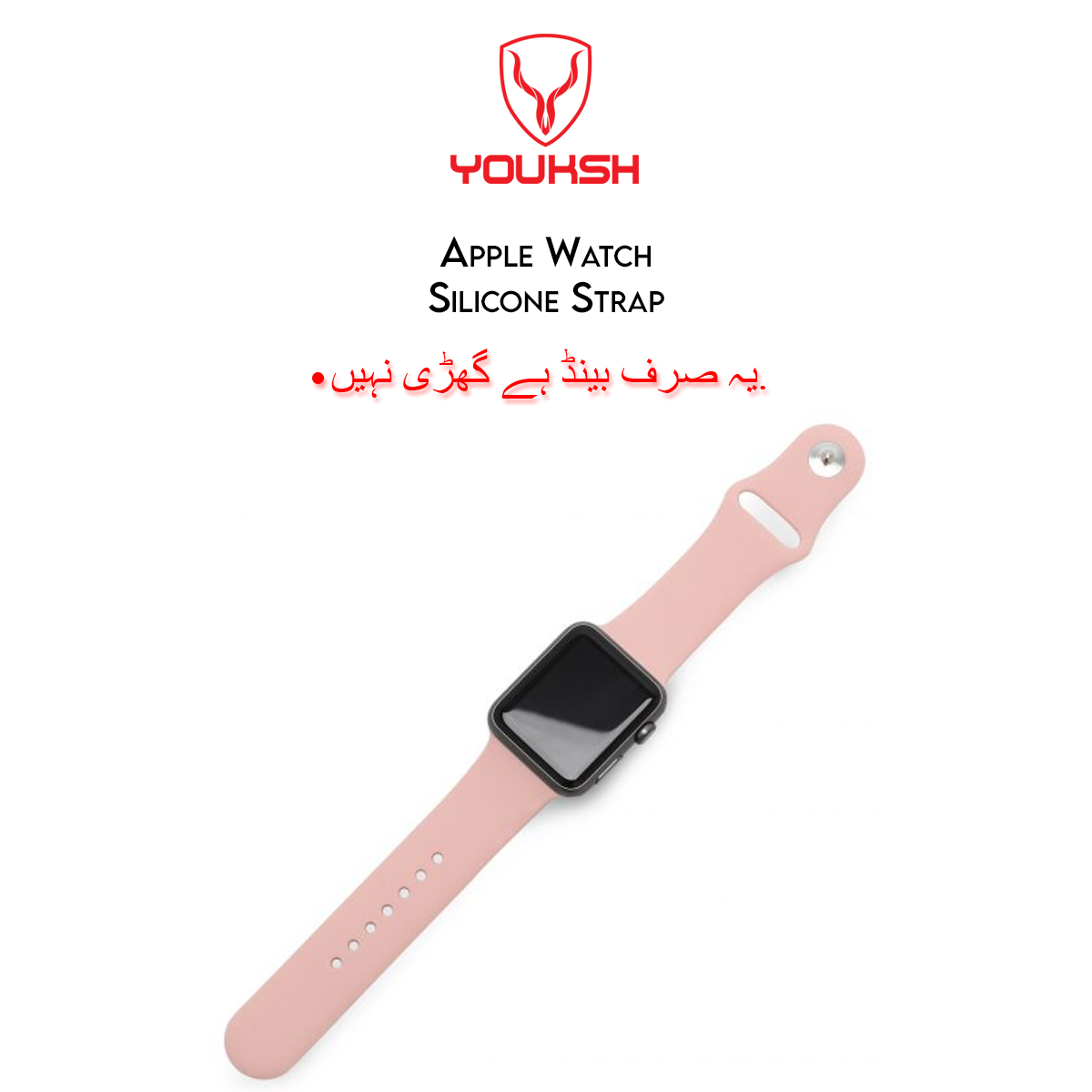 YOUKSH - Apple Watch 42mm/44mm Silicone Strap - 42mm/44mm Silicone Strap - 42mm/44mm Silicone Band Strap - For Apple Series - 1/2/3/4/5/6.