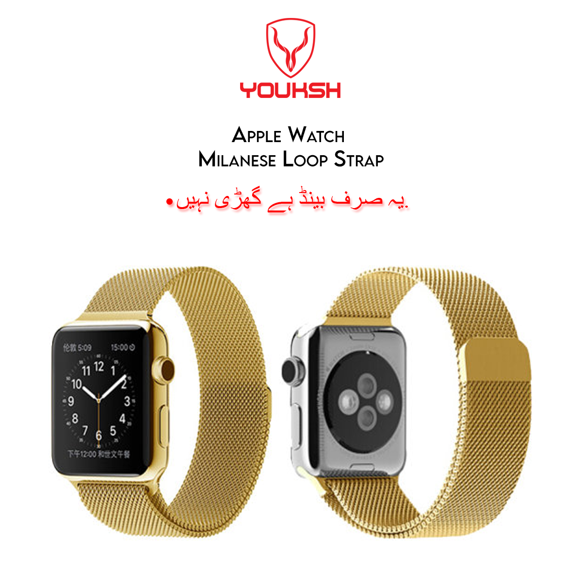 Apple iWatch - Milanese Stainless Steel Strap - 42mm/44mm (Series 1/2/3/4/5/6)