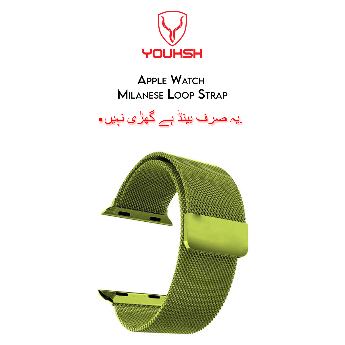 YOUKSH Apple Watch - Milanese Stainless Steel - Strap - 42mm/44mm, For Apple Watch Series 1/2/3/4/5/6.